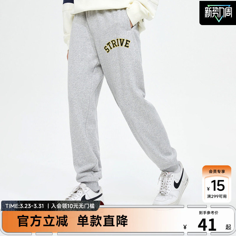 美特斯邦威卫裤男春季休闲舒适百搭运动裤子宽松下装小脚长裤