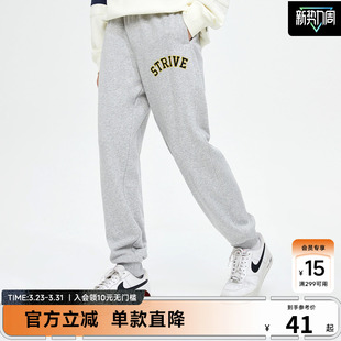小脚长裤 美特斯邦威卫裤 子宽松下装 休闲舒适百搭运动裤 男春季