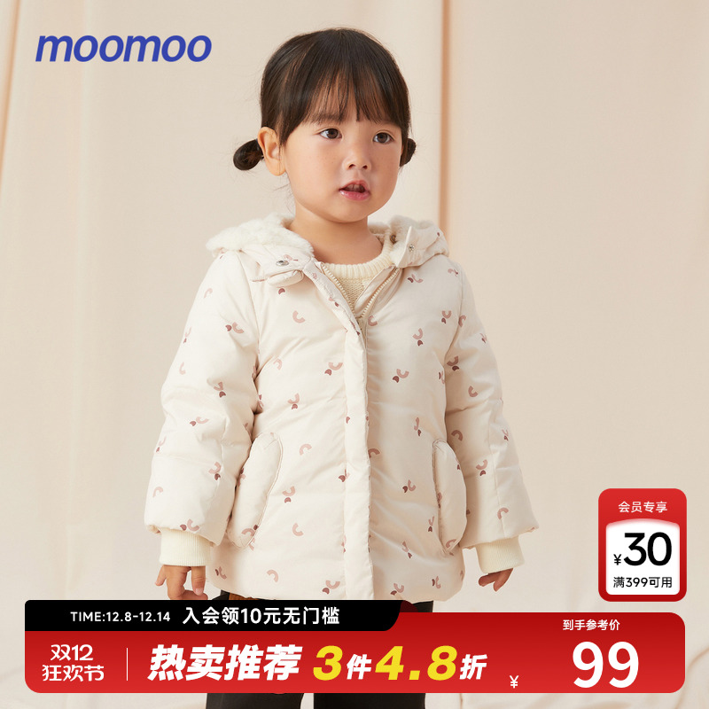 moomoo童装女小童保暖夹棉外套秋冬宝宝保暖羽绒棉柔软加厚外套Q