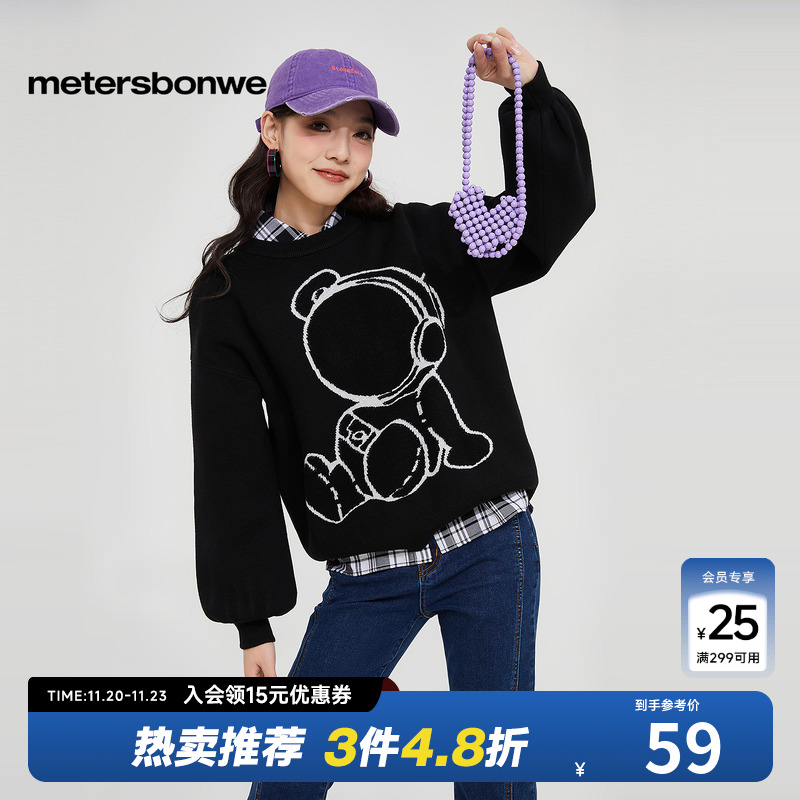 美特斯邦威毛衣女士春夏小熊图案时尚撞色提花圆领套头休闲针织衫