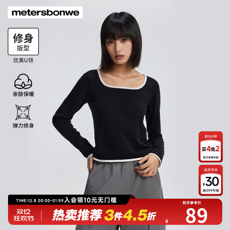 美特斯邦威冬季新款女士毛衫