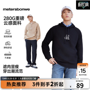 潮流运动舒适针织连帽套头衫 时尚 新款 美特斯邦威连帽卫衣男26春季