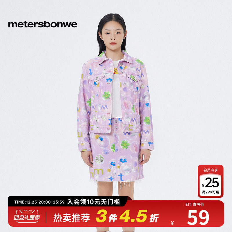 美特斯邦威全棉时尚外套女甜美印花牛仔上衣春秋翻领气质百搭夹克