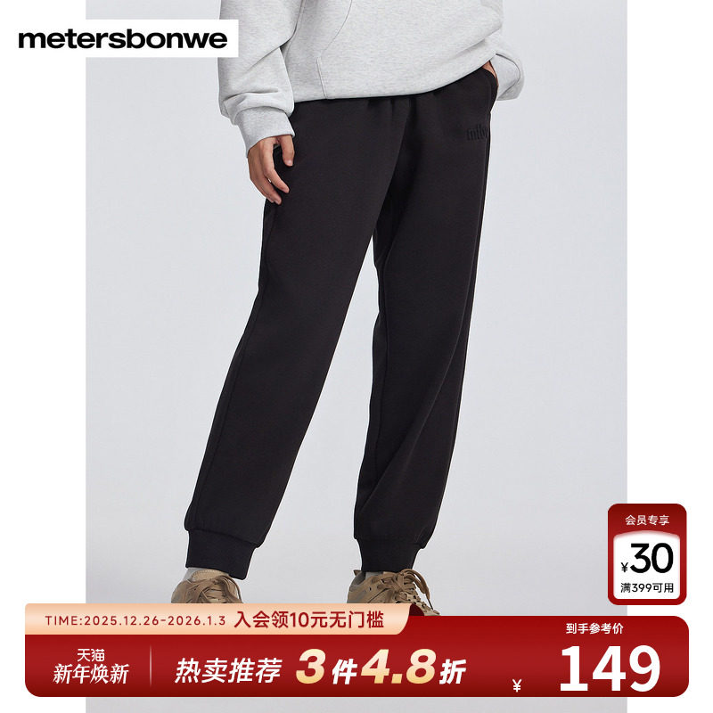 美特斯邦威时尚长裤男春秋新款加绒压印LOGO慢跑外出时尚舒适下装