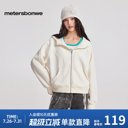 美特斯邦威女士春秋时尚百搭宽松设计感针织连帽开衫外套卫衣上衣