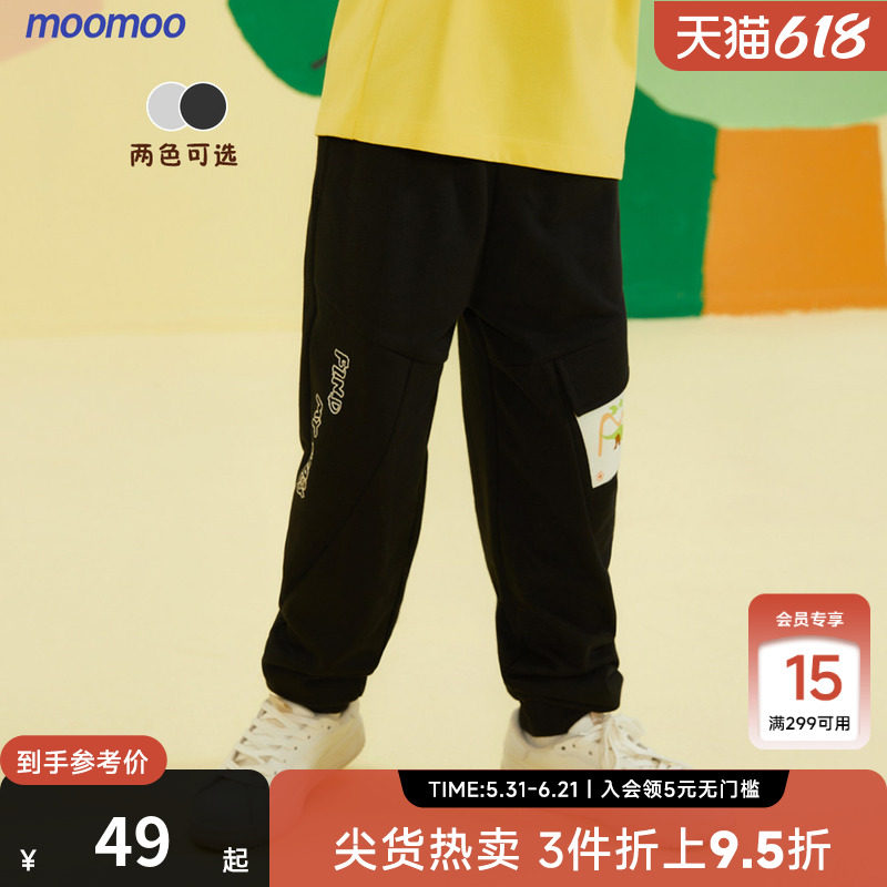 美特斯邦威童装男童分割运动裤26春儿童亲肤舒适罗纹束脚休