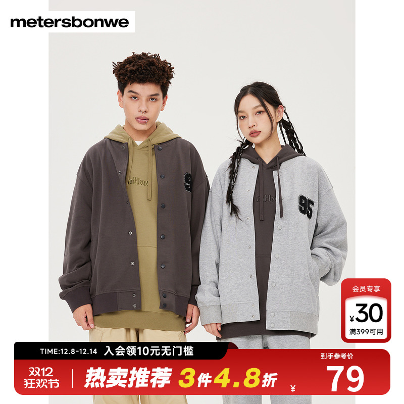 美特斯邦威秋冬季宽松夹克