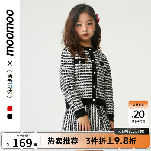 moomoo童装针织套装女童冬季新款甜美潮流毛织精致小香