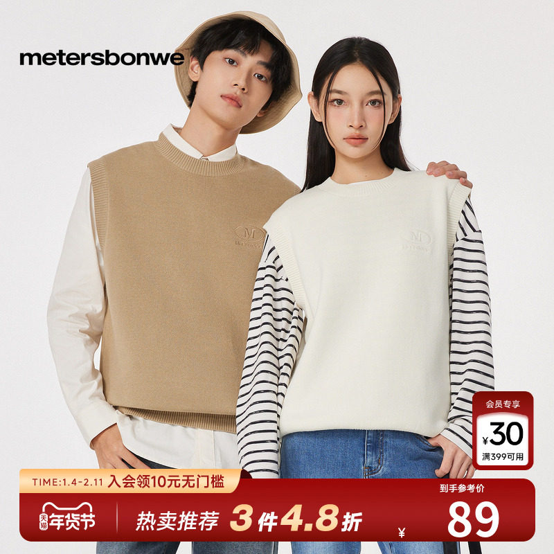 美特斯邦威男女款潮流舒适套头马甲春秋新款纯色简约百搭时尚马甲