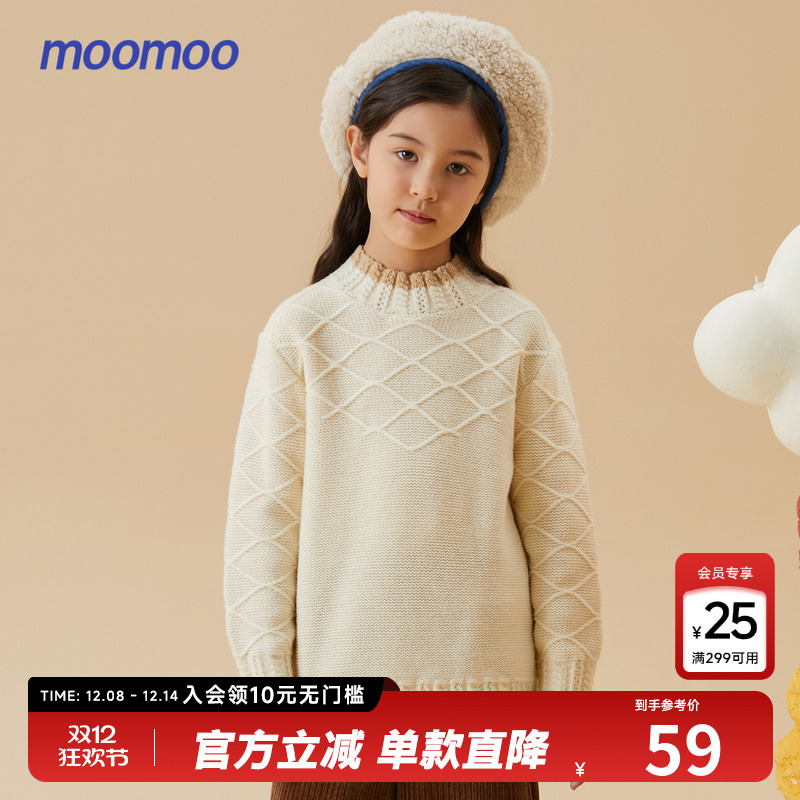moomoo童装拼接复古毛衣