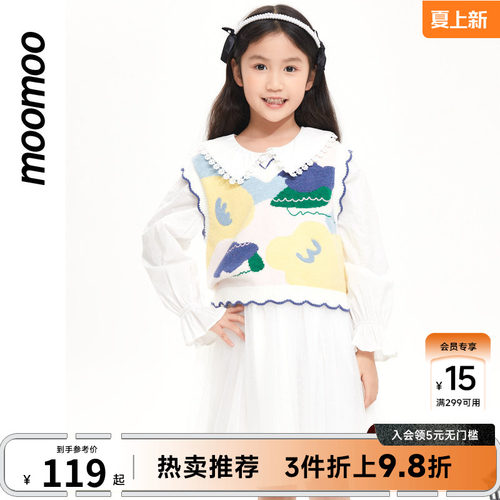 moomoo童装春季新款女婴