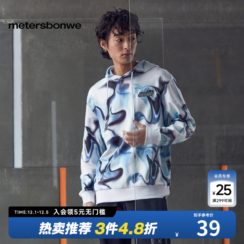 美特斯邦威男机械熊连帽卫衣