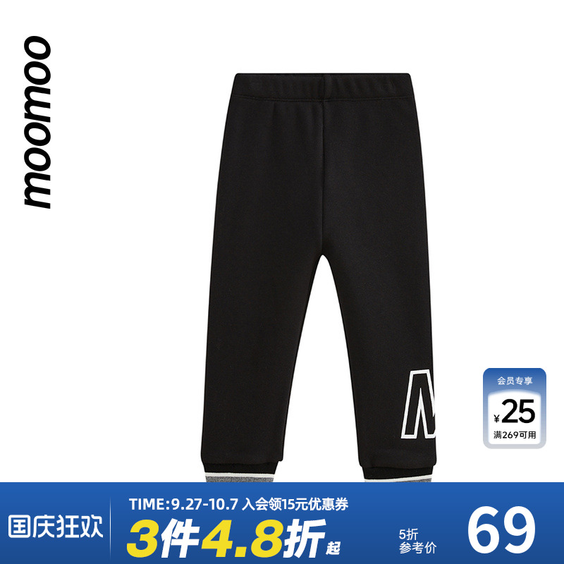 moomoo童装女童罗纹打底