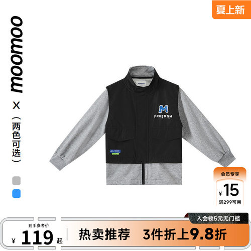Moomoo/莫莫春男童外套