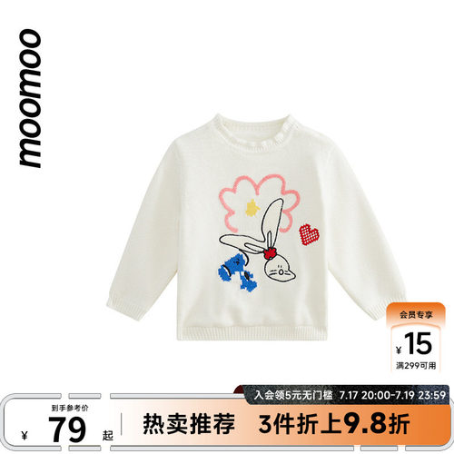 moomoo童装女童原创兔子毛衣秋冬新款甜美休闲小花刺绣