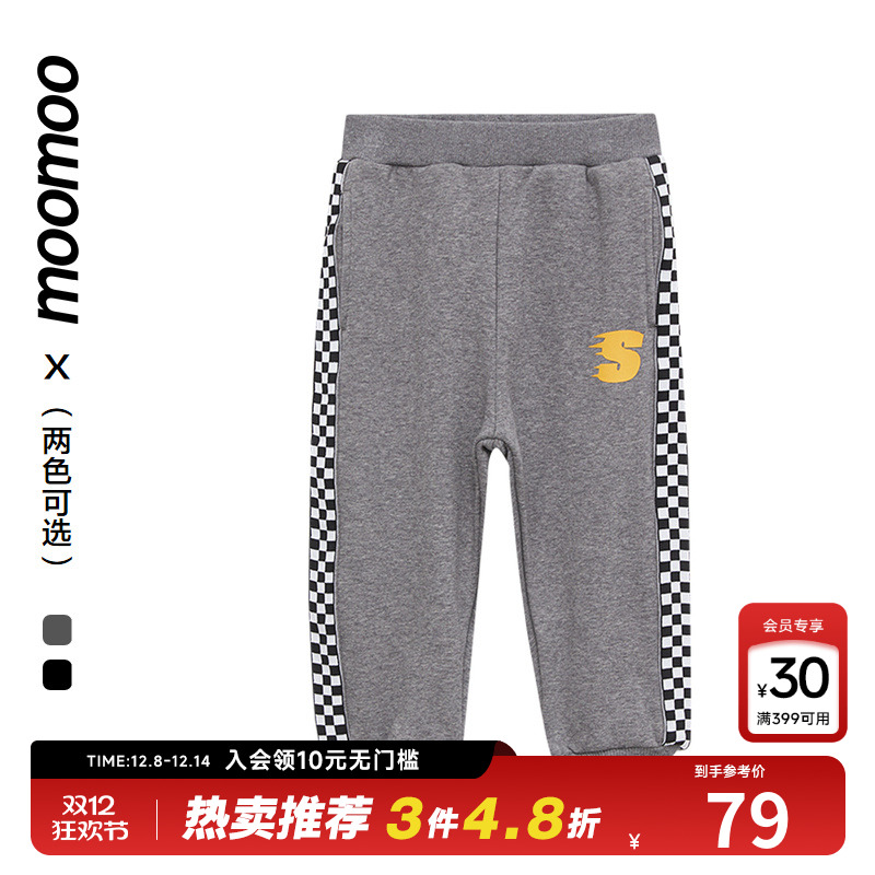 moomoo童装男童休闲裤秋冬舒适保暖针织长裤儿童运动裤卫裤加绒Q