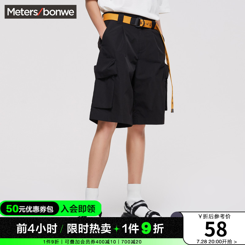 美特斯邦威中裤男夏秋黑色潮宽松直筒运动休闲舒适五分裤