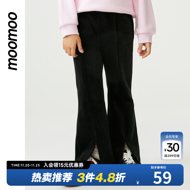moomoo童装针织喇叭裤女