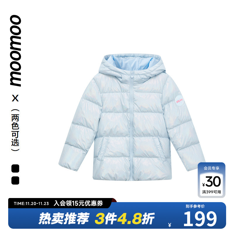 moomoo童装珠光短款羽绒服儿童炫彩女孩洋气秋冬连帽保暖外套上装