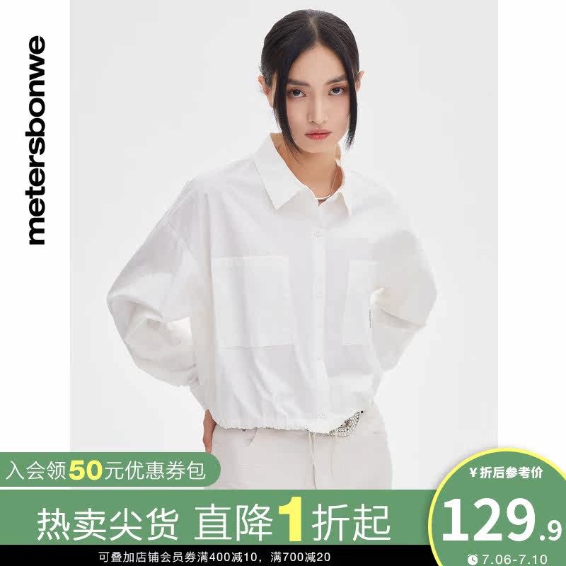 美特斯邦威衬衫女春夏休闲梭织宽松纯棉衬衫上衣