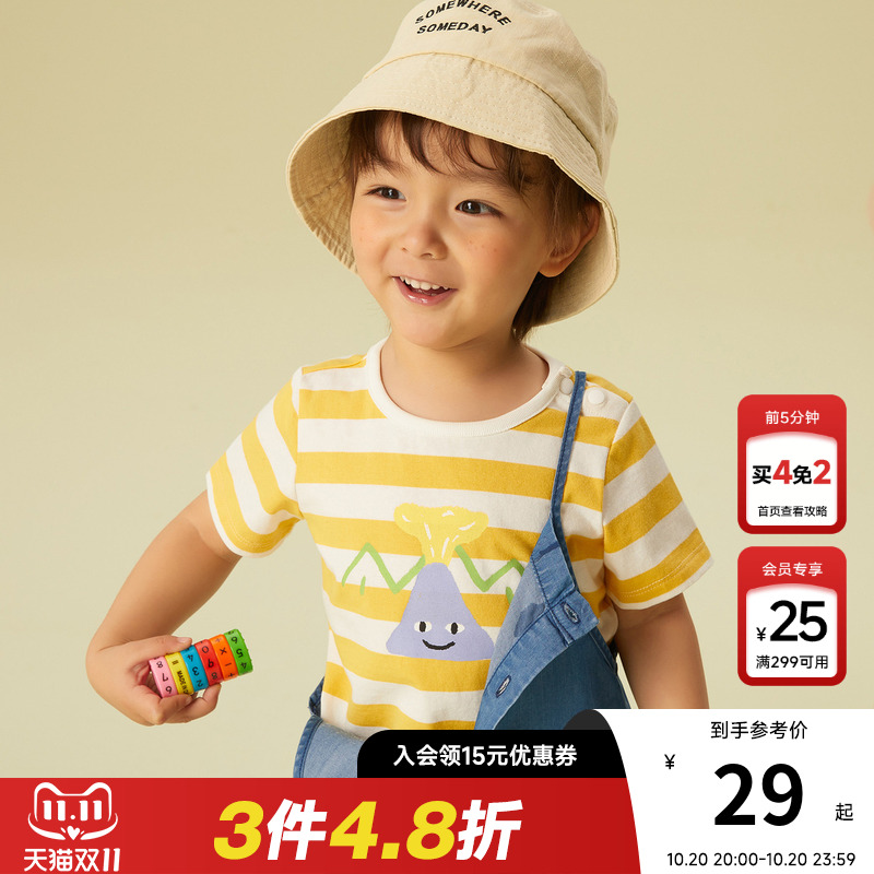 童装短袖美特斯邦威时尚圆领