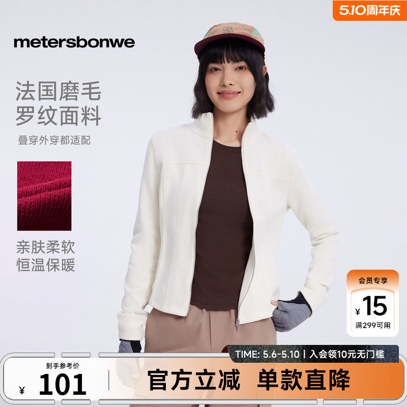 美特斯邦威卫衣女春夏长袖开衫纯色简约运动休闲显瘦修身开衫卫衣