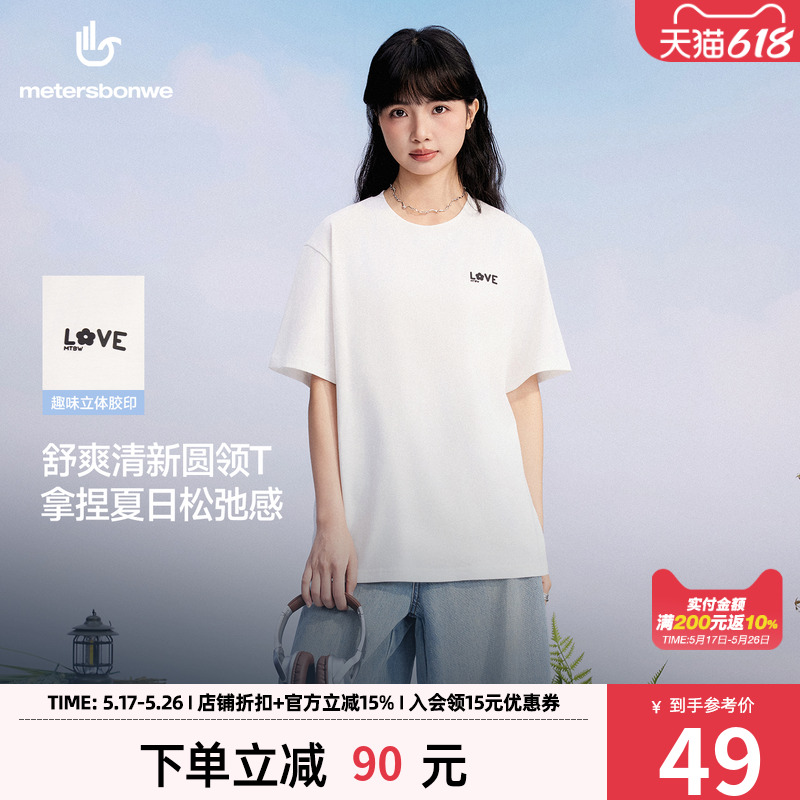 ۻ㣺ѩԭ 155/80A/S ˹TŮ2025ļ¿Լӡɶ49.5Ԫ