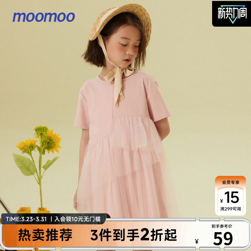 美特斯邦威童装夏女童连衣裙甜美休闲针织优雅清新裙子　　　