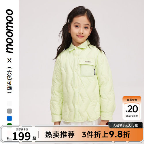 moomoo童装羽绒衬衫经典合体