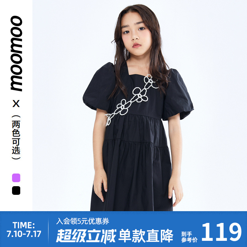 美特斯邦威童装夏季新款女童洋气连衣裙甜美可爱女大童花朵背带裙