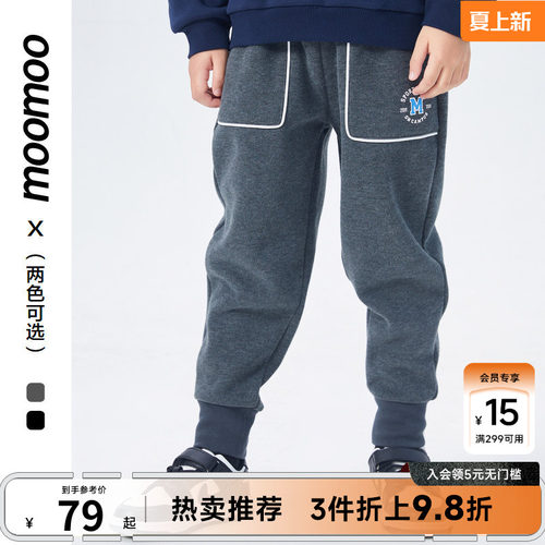 moomoo童装长裤男童冬新款精致字母刺绣时髦撞色百搭裤