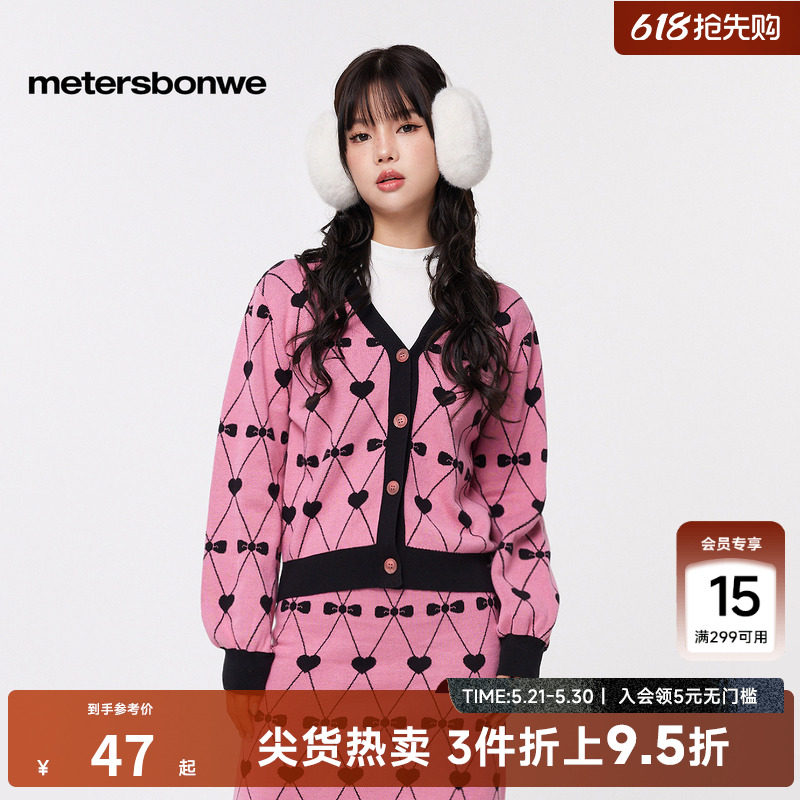 美特斯邦威针织开衫女士26春新款潮小印花百搭纯棉舒适女毛