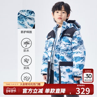美特斯邦威童装三防面料羽绒服男童冬季潮流保暖户外雪山羽绒服
