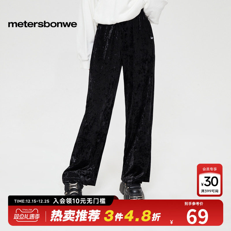 美特斯邦威潮流休闲裤女春季新款休闲长裤阔腿裤时尚甜美高腰下装