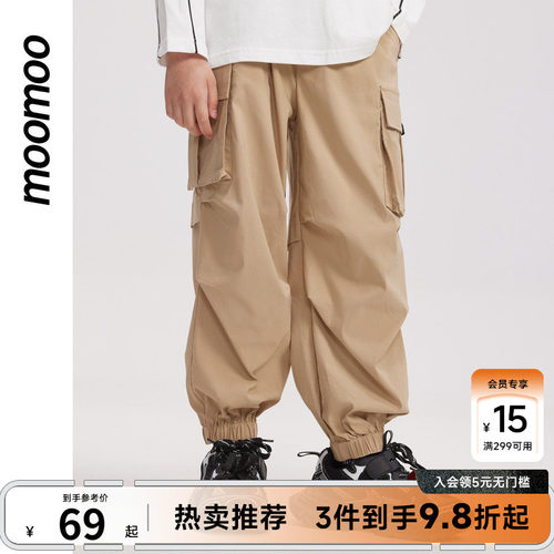 moomoo男童伞兵裤潮流设计感
