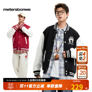 美特斯邦威棒球服男2026秋季新款潮流休闲撞色字母图案印花外套
