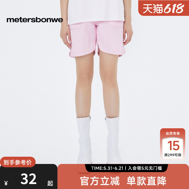 美特斯邦威纯棉休闲短裤女夏季大口袋开叉高腰休闲显瘦户外出游裤