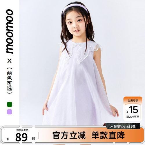 moomoo童装女童夏季新款
