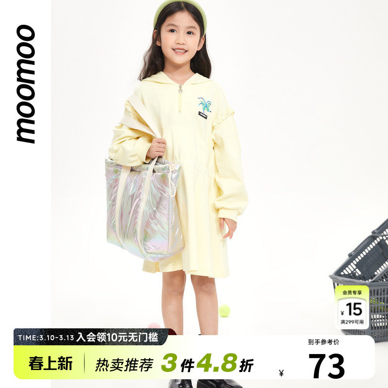 美特斯邦威童装春季女童休闲收腰连衣裙甜美可爱女孩大童公主