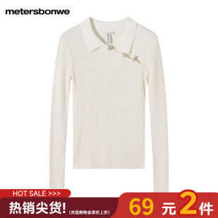 [69/2件]毛衫女士秋季新款纯色舒适设计感镂空新中式柔软打