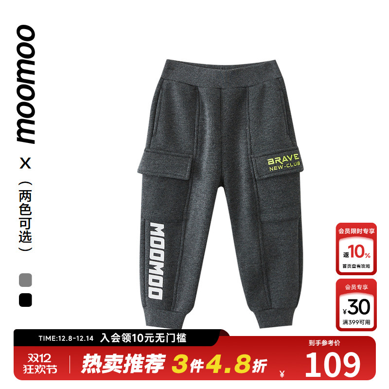 moomoo童装男童工装针织