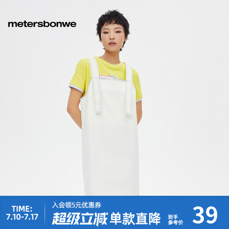 美特斯邦威背带裙女春夏休闲简约学院风直筒背带裙青春潮流连衣裙