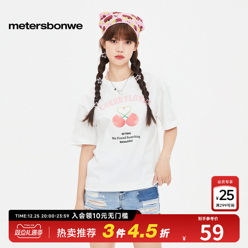 美特斯邦短袖T恤女夏季纯棉圆领甜美樱桃印花减龄学院上衣