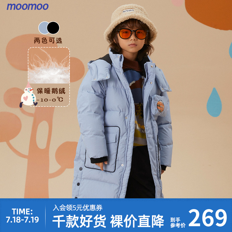 【鹅绒】moomoo童装男童抗寒鹅绒羽绒服秋冬新款保暖90鹅绒羽绒服