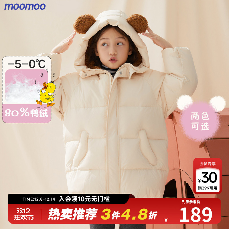 可爱造型 鸭绒填充