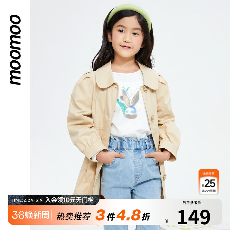 美特斯邦威童装女童经典收腰风衣时尚女孩甜美可爱外套上衣舒