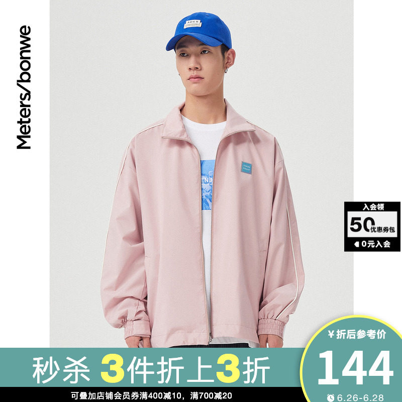 [3件3折起]美特斯邦威立领夹克男春秋运动晕染上衣男士外套