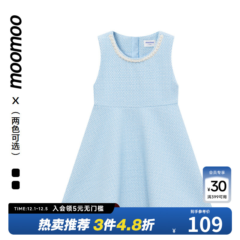 moomoo童装背心裙甜美冬季