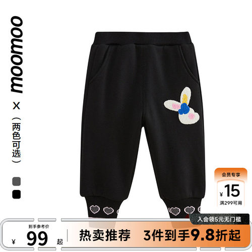 罗纹收口