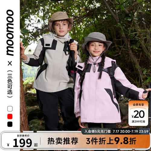 moomoo秋季新款中性冲锋衣